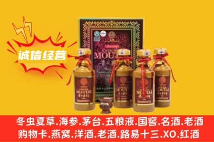 牟平区名酒回收50年茅台酒.jpg