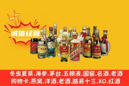 牟平区烟酒回收名酒