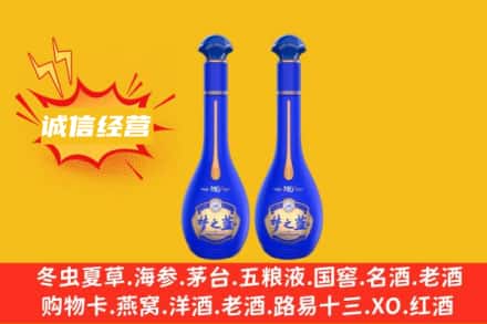 牟平区回收梦之蓝