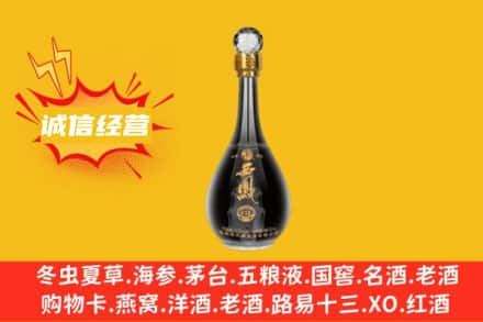 牟平区回收西凤酒