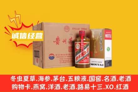 牟平区回收精品茅台酒