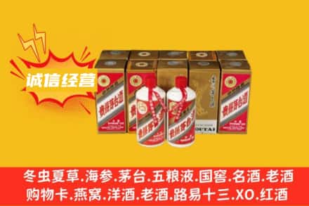 牟平区名酒回收巽风茅台酒.jpg