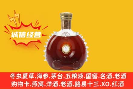 牟平区回收路易十三