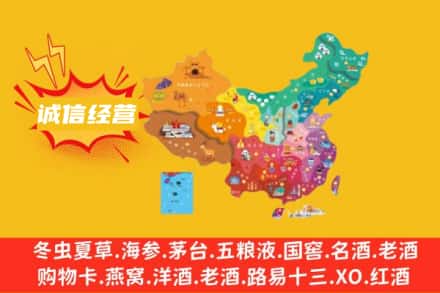 牟平区诚信烟酒经营部